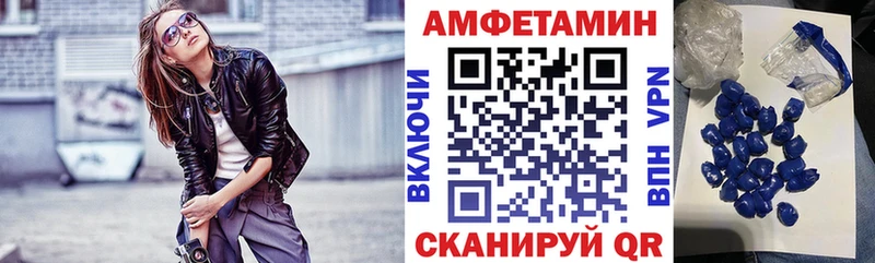 АМФ 98%  Серафимович 
