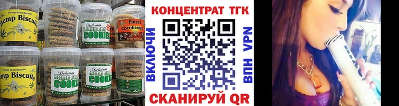 наркошоп  Серафимович  Еда ТГК конопля 