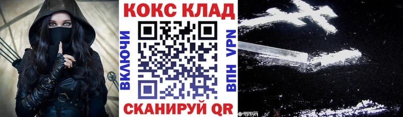 Cocaine FishScale  ОМГ ОМГ зеркало  Серафимович 