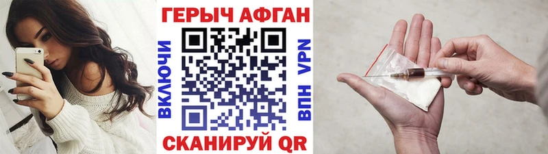 как найти   KRAKEN вход  ГЕРОИН герыч  Серафимович 