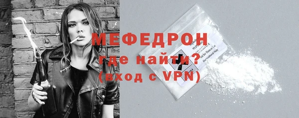 скорость mdpv Весьегонск