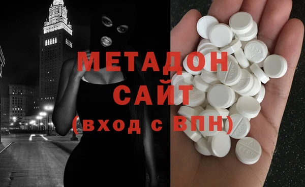 амфетамин Осташков