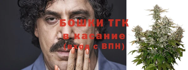амфетамин Осташков
