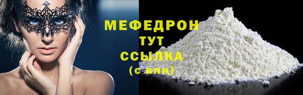 амфетамин Осташков