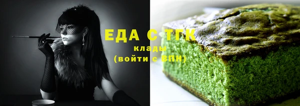 амфетамин Осташков