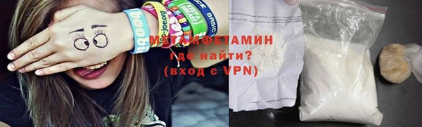 амфетамин Осташков