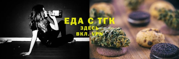 молекула духа Осинники