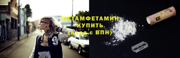 амфетамин Осташков