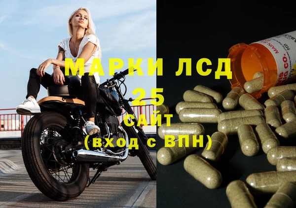 амфетамин Осташков