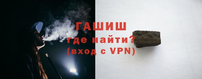молекула духа Осинники