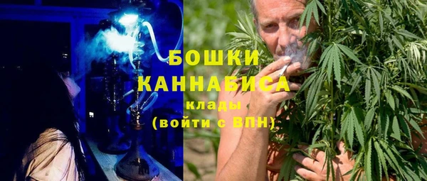 амфетамин Осташков