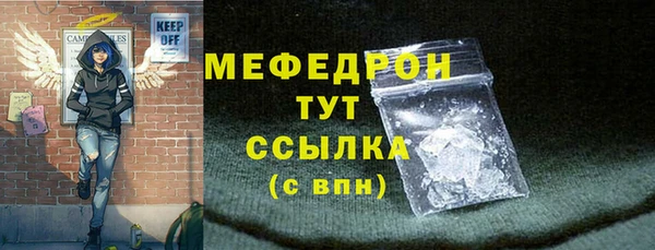 амфетамин Осташков