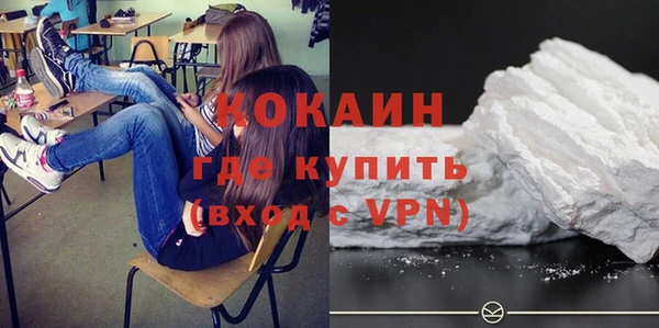 наркотики Видное