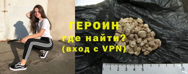 молекула духа Осинники