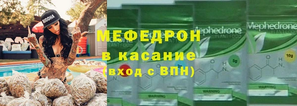 амфетамин Осташков