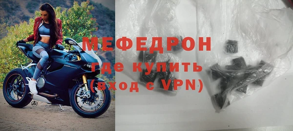 молекула духа Осинники