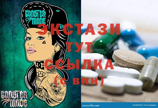 молекула духа Осинники