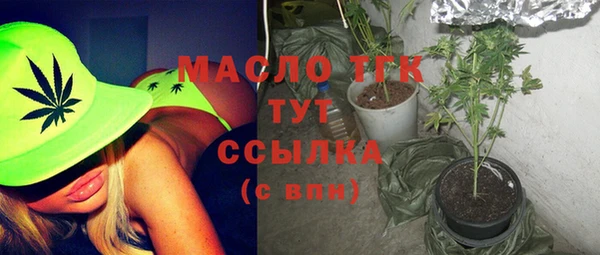 амфетамин Осташков