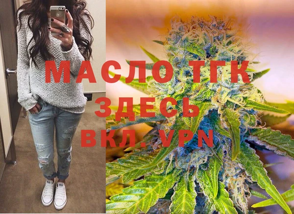 амфетамин Осташков