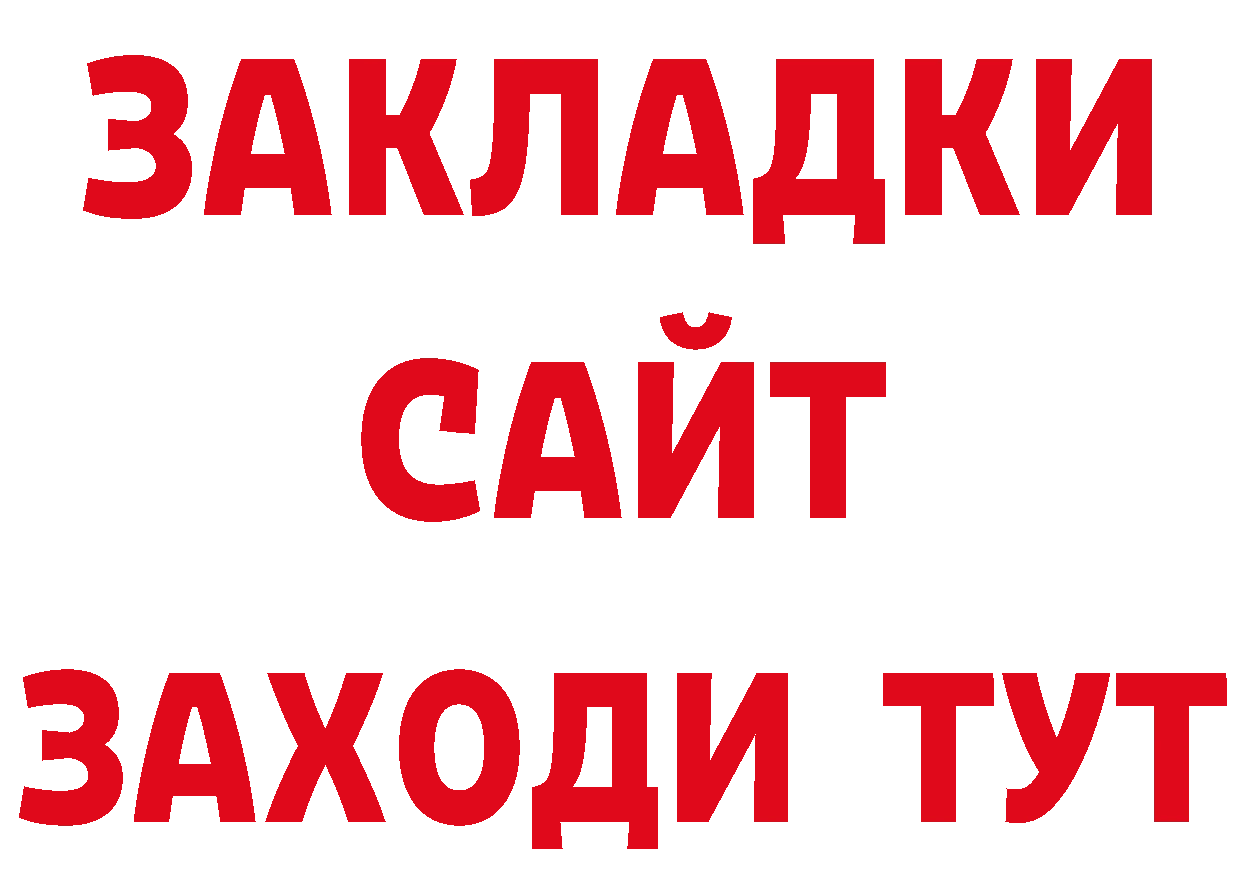 Магазины продажи наркотиков сайты даркнета наркотические препараты Серафимович