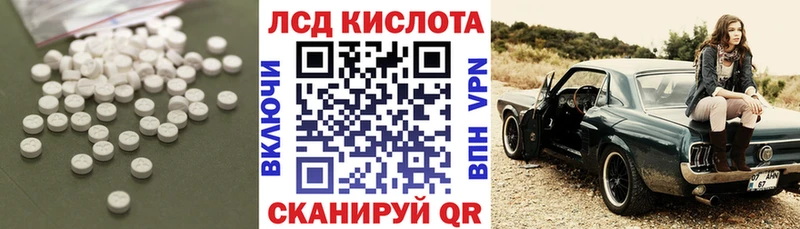 Лсд 25 экстази кислота  где купить наркотик  Серафимович 