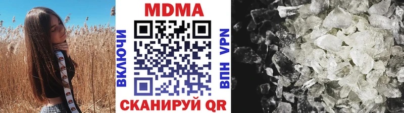 МДМА VHQ  что такое наркотик  Серафимович 