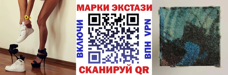 Наркотические марки 1500мкг Серафимович